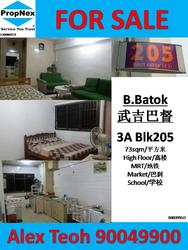 Blk 205 Bukit Batok Street 21 (Bukit Batok), HDB 3 Rooms #100566872